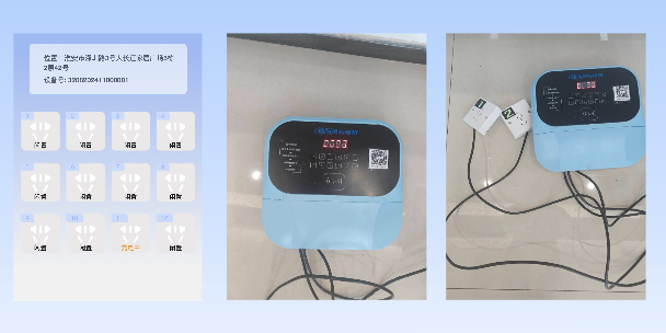 常州两轮电动车充电桩
