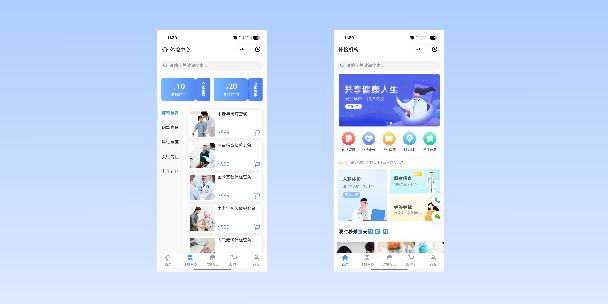 常州在线体检预约