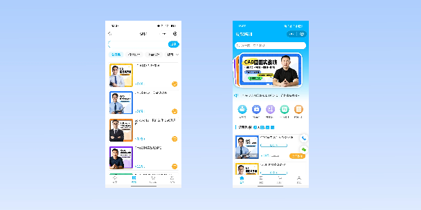 常州在线教育商城系统