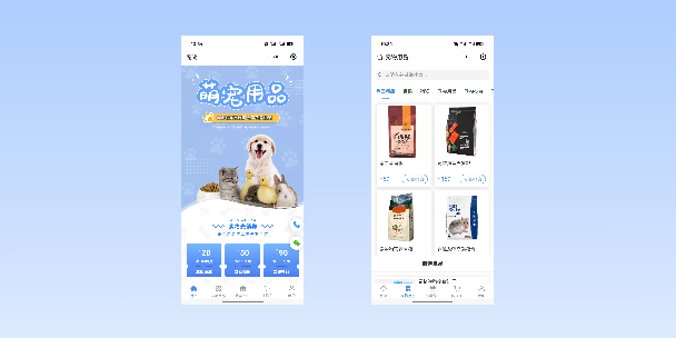 常州宠物用品小程序